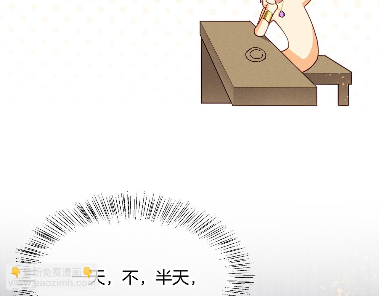 第97话 试探(1/3)-第178话