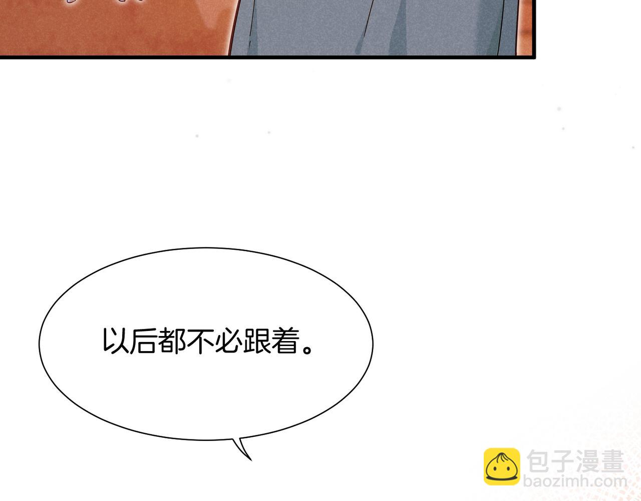 第97话 试探(1/3)-第178话
