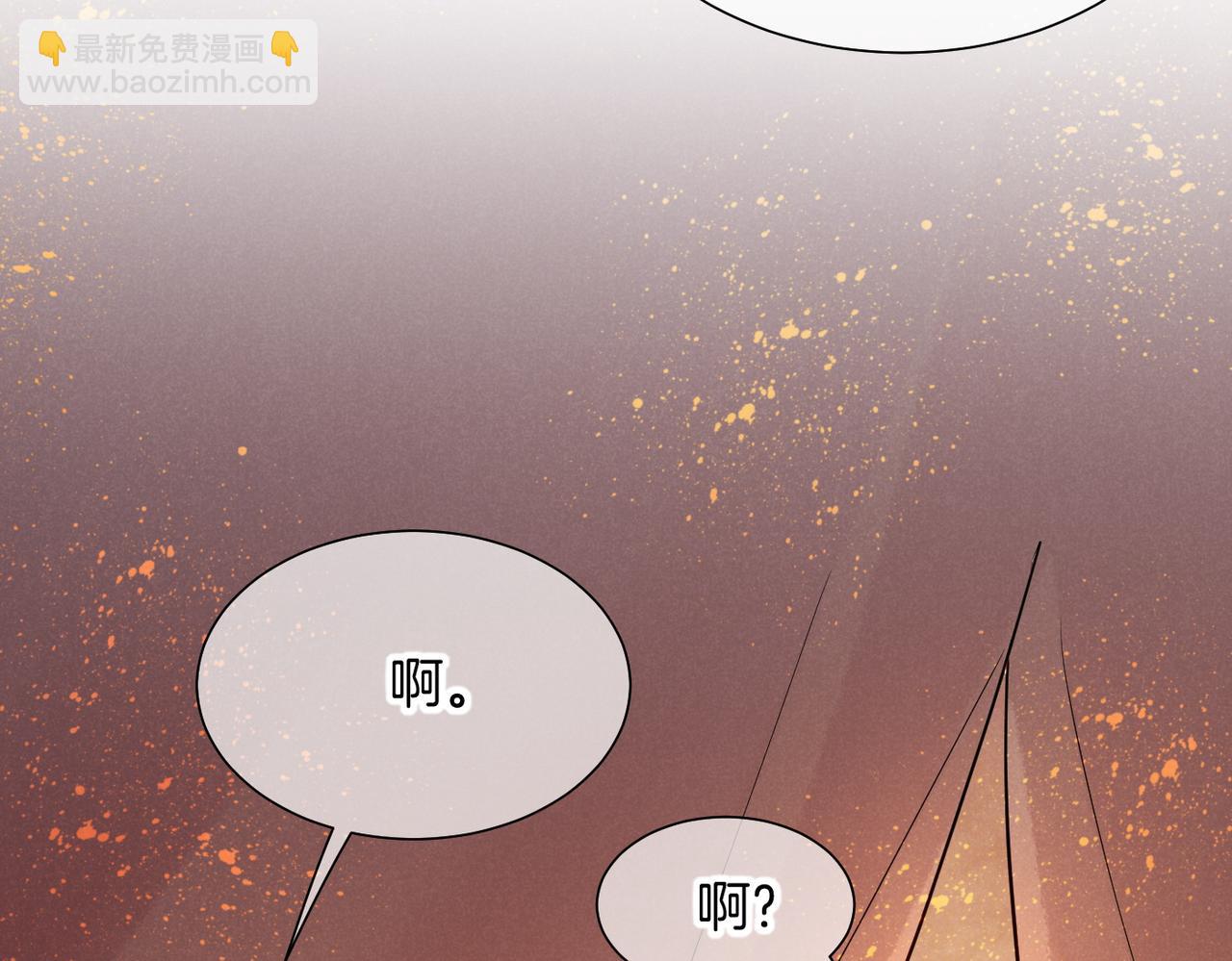 第97话 试探(1/3)-第178话