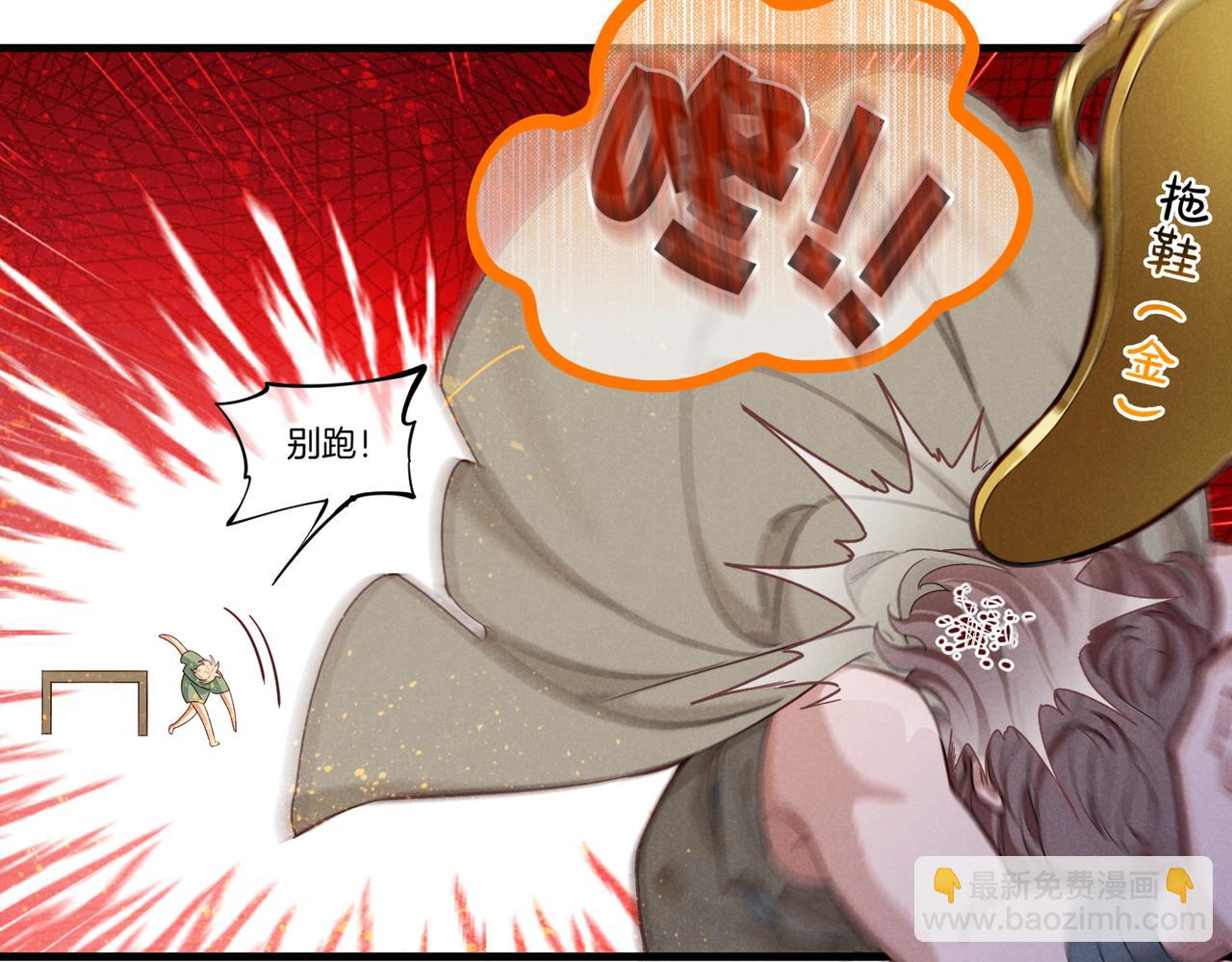 第97话 试探(1/3)-第178话