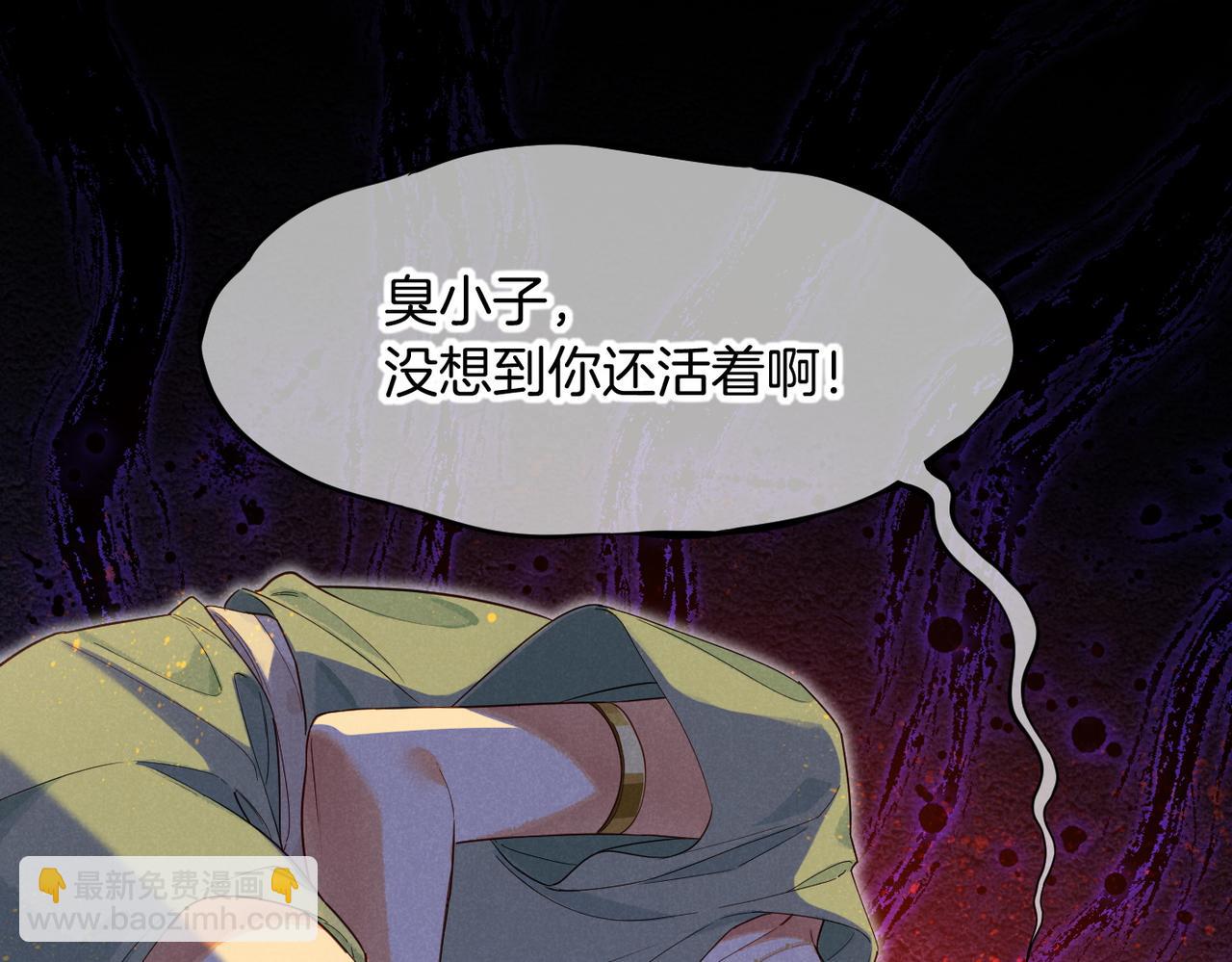 第97话 试探(1/3)-第178话