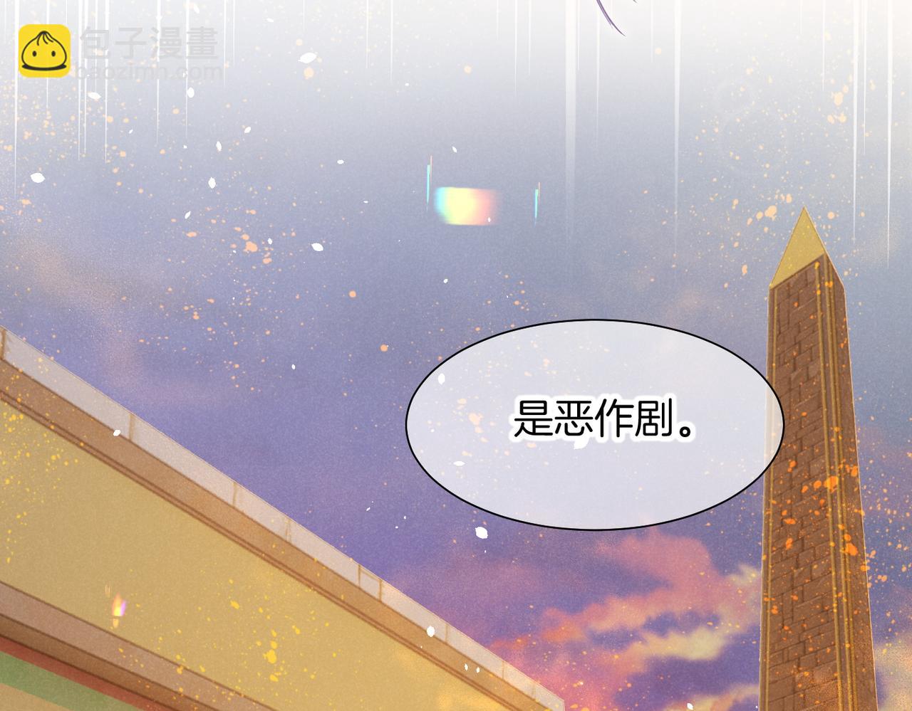 第97话 试探(1/3)-第178话