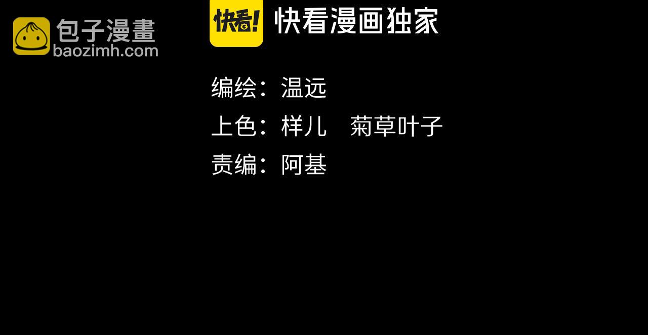 第99话 惹不起的敌人(1/3)-第180话