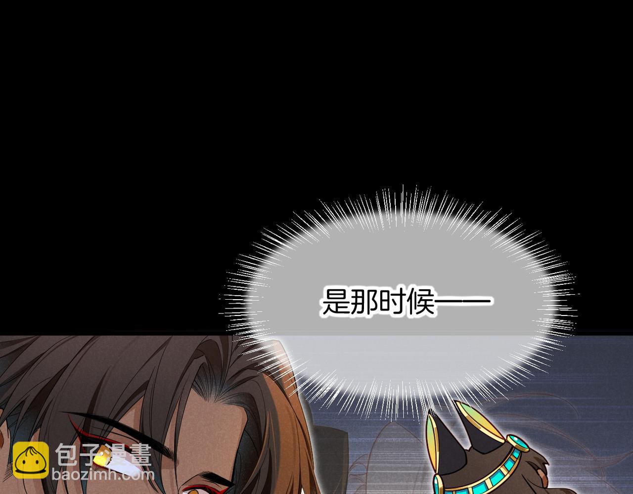 第99话 惹不起的敌人(1/3)-第180话