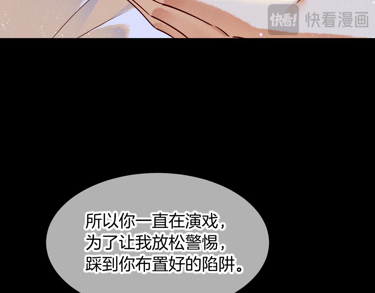 第99话 惹不起的敌人(1/3)-第180话