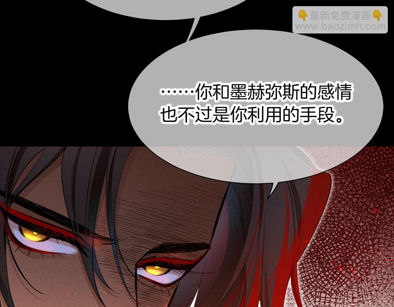 第99话 惹不起的敌人(1/3)-第180话