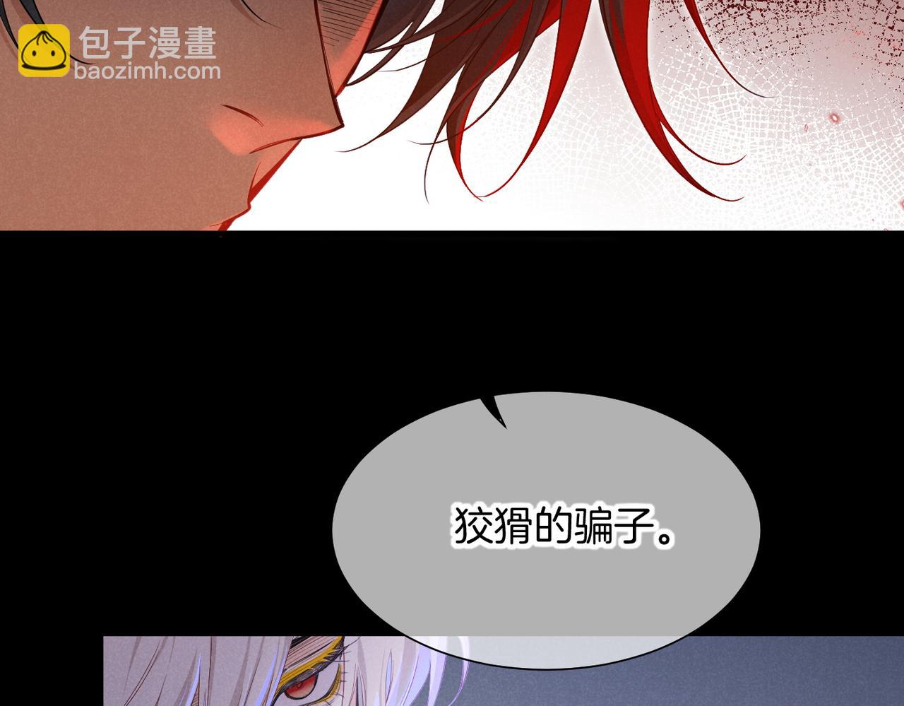第99话 惹不起的敌人(1/3)-第180话