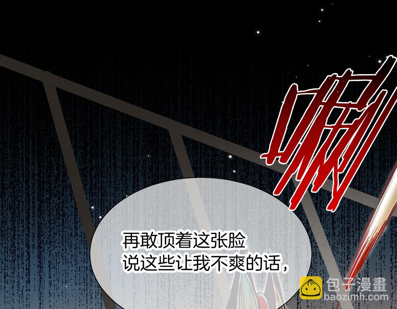 第99话 惹不起的敌人(1/3)-第180话