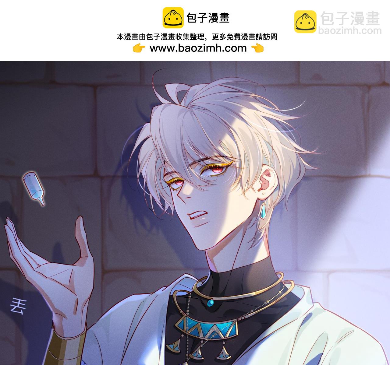 第99话 惹不起的敌人(1/3)-第180话