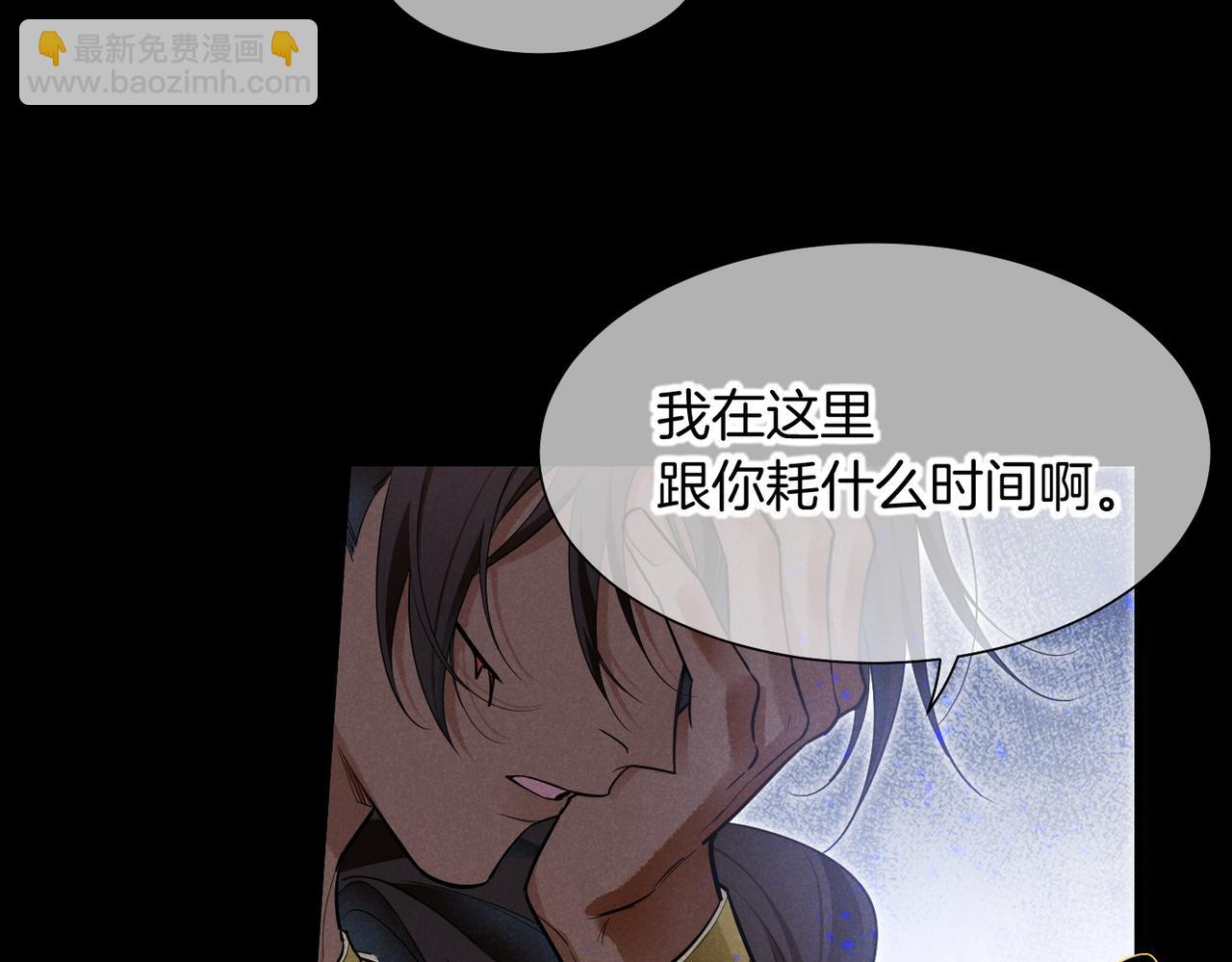 第99话 惹不起的敌人(1/3)-第180话