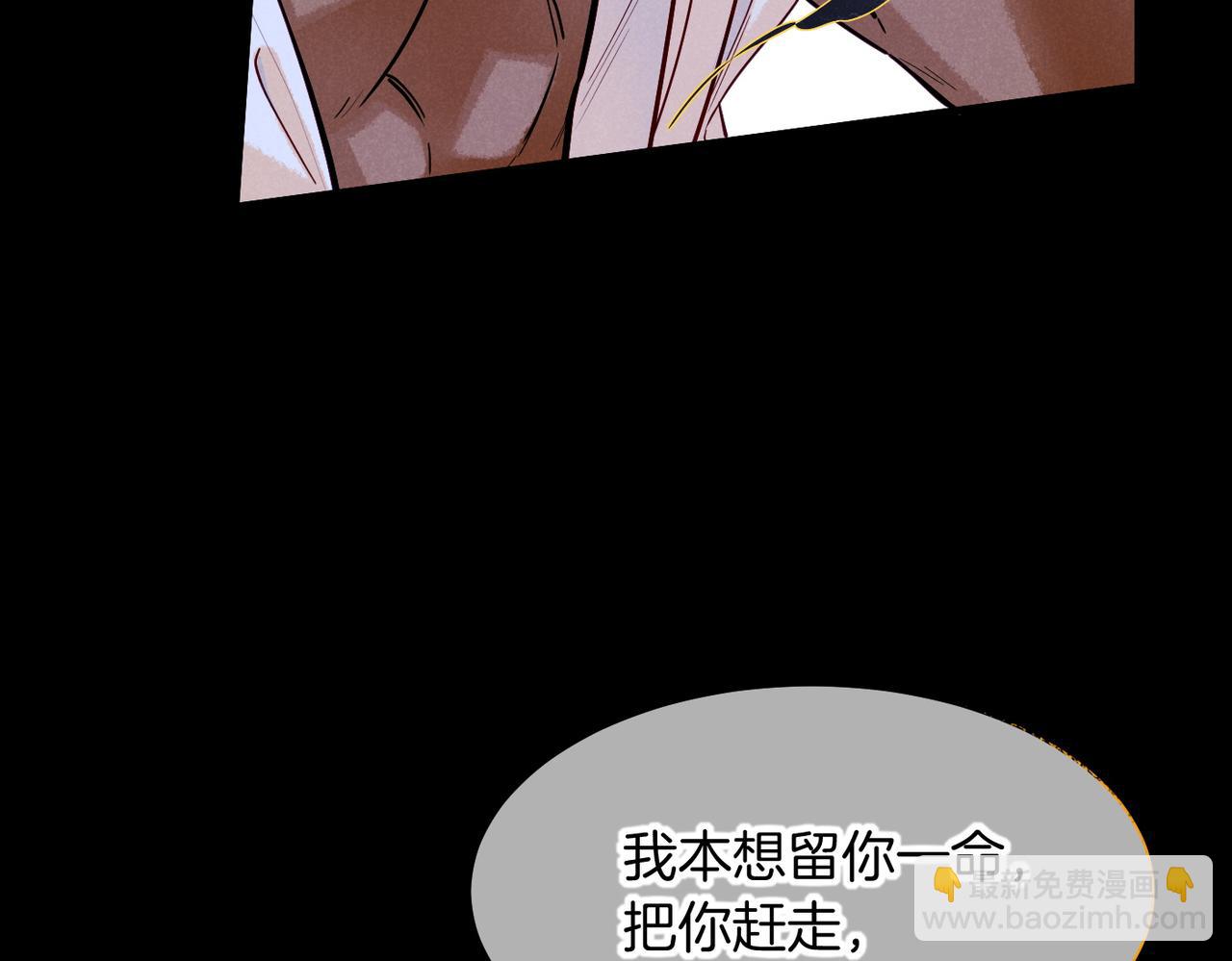 第99话 惹不起的敌人(1/3)-第180话
