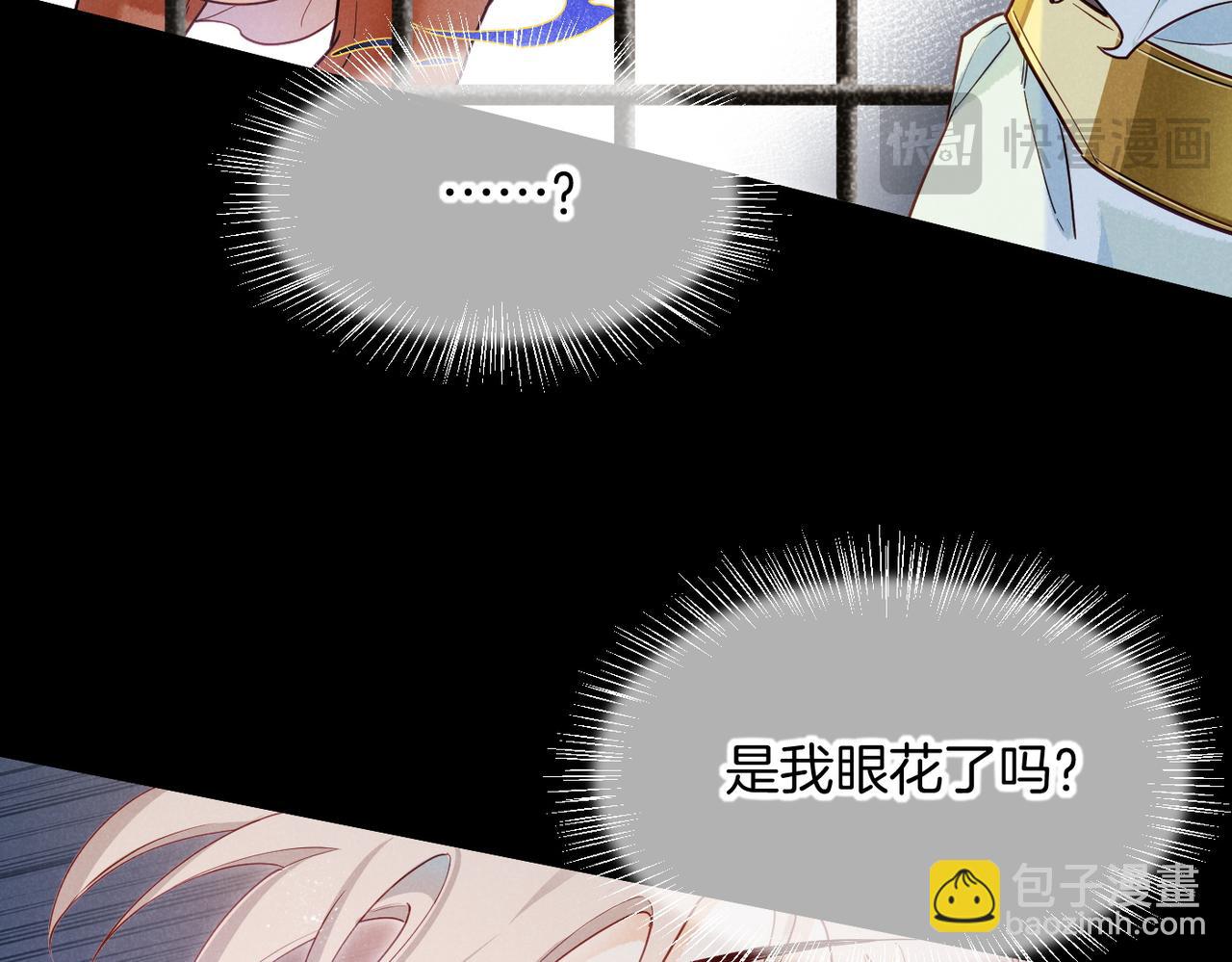 第99话 惹不起的敌人(1/3)-第180话