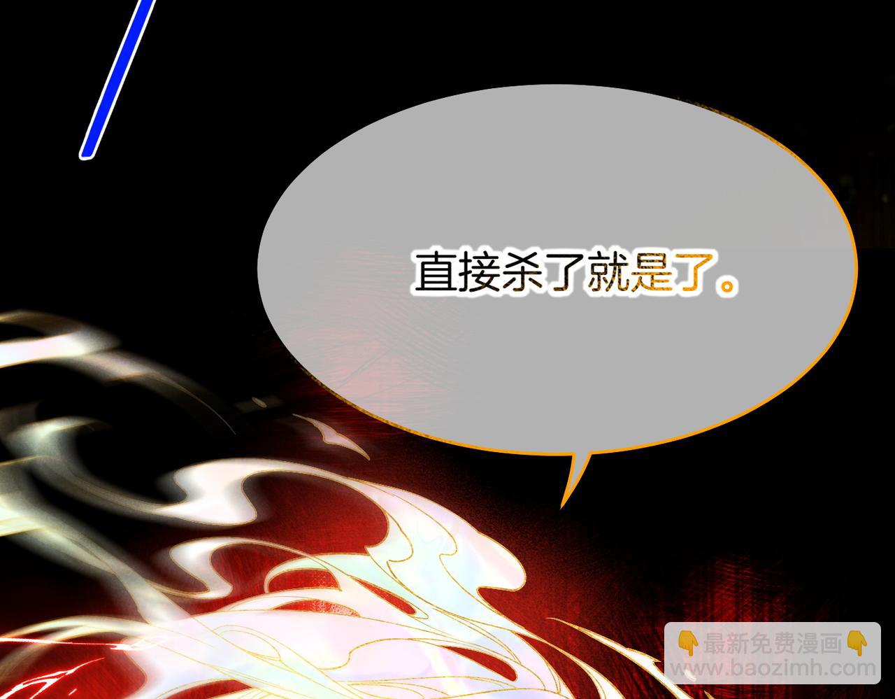 第99话 惹不起的敌人(1/3)-第180话