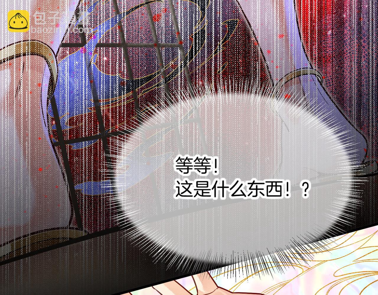 第99话 惹不起的敌人(1/3)-第180话