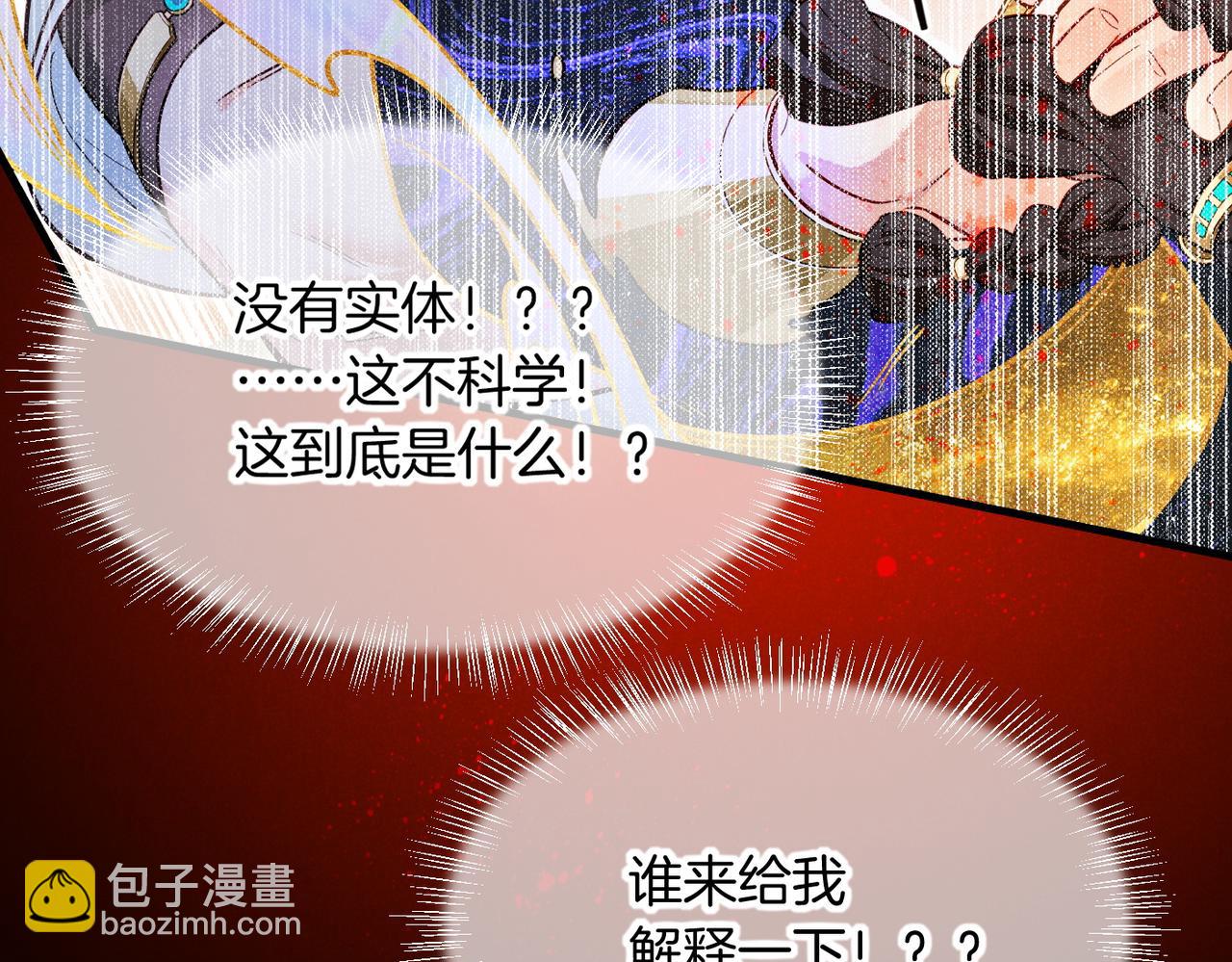 第99话 惹不起的敌人(1/3)-第180话