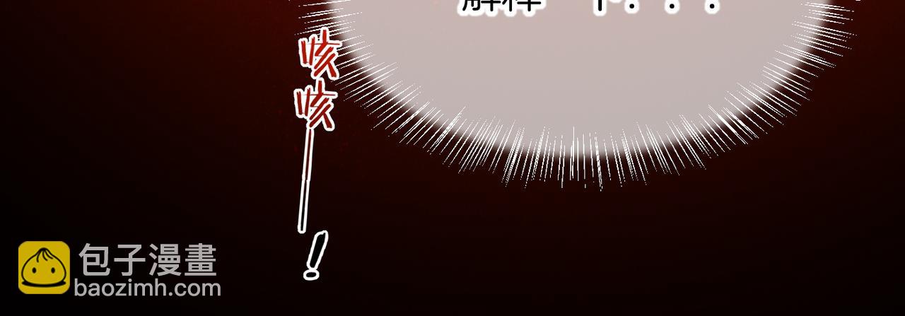 第99话 惹不起的敌人(1/3)-第180话
