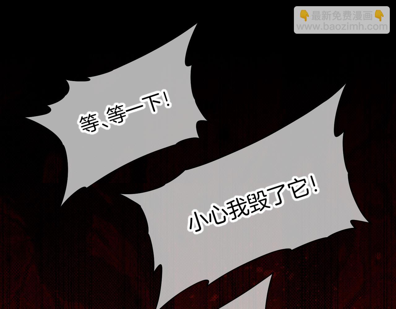 第99话 惹不起的敌人(1/3)-第180话