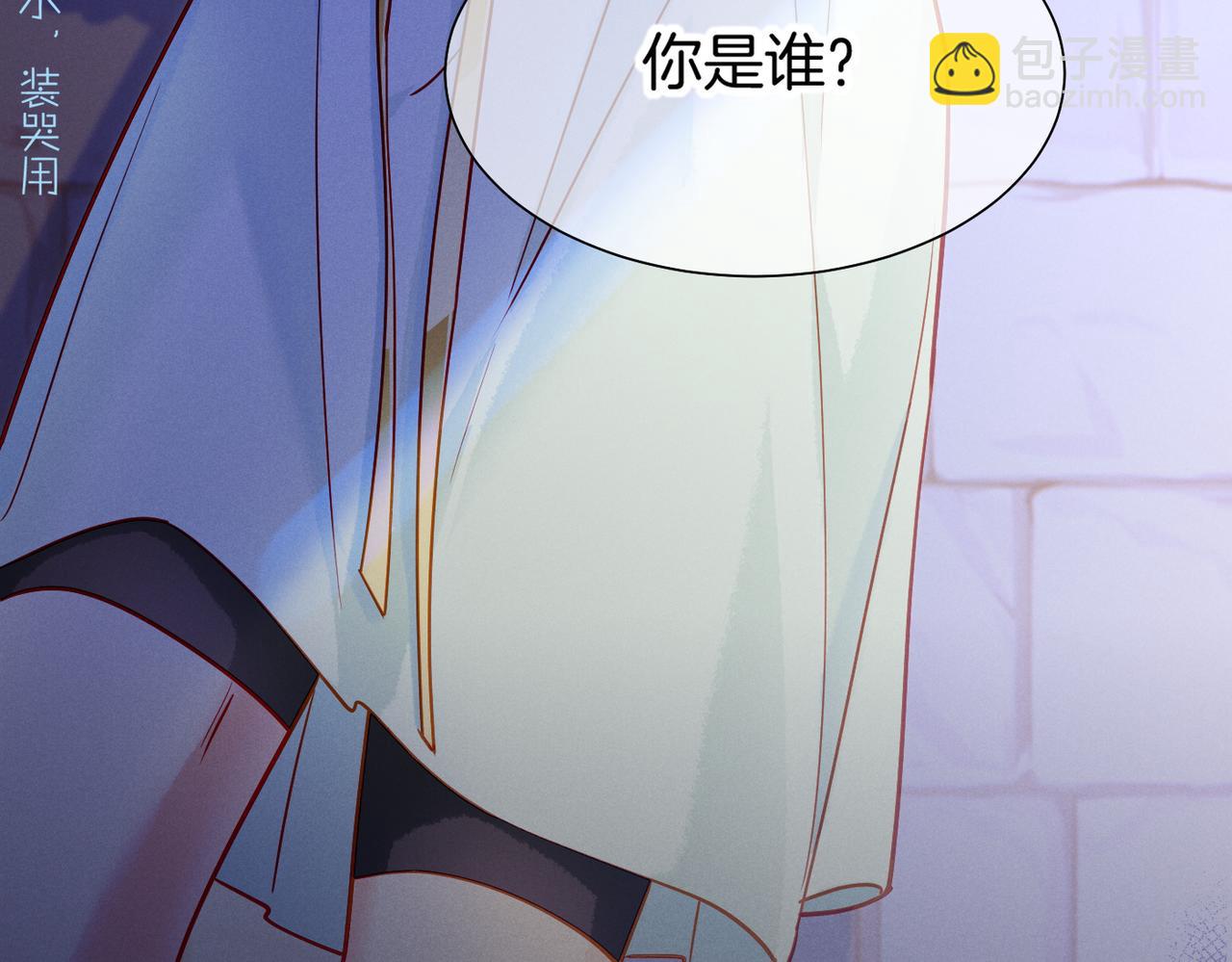 第99话 惹不起的敌人(1/3)-第180话