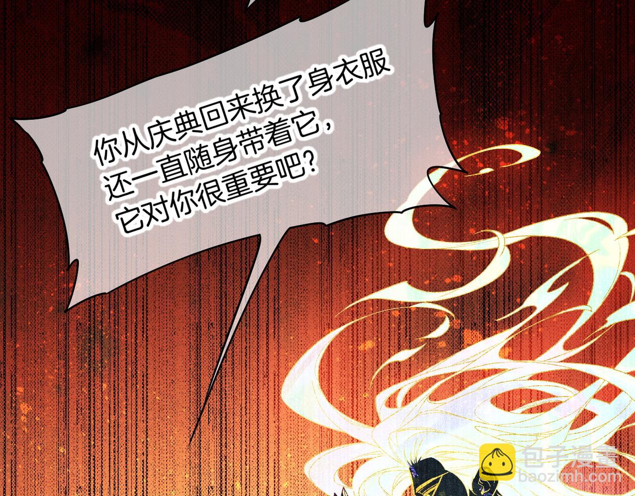 第99话 惹不起的敌人(1/3)-第180话