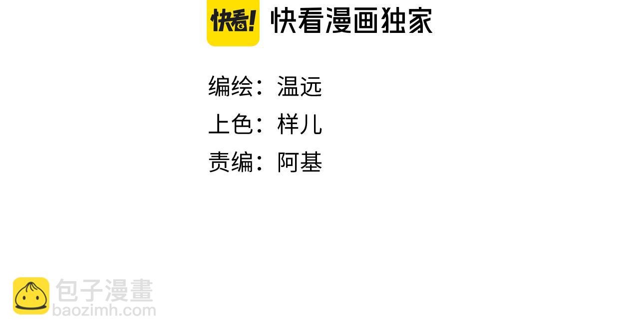第101话 称量信念(1/4)-第182话