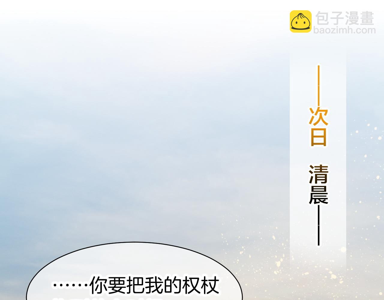 第101话 称量信念(1/4)-第182话