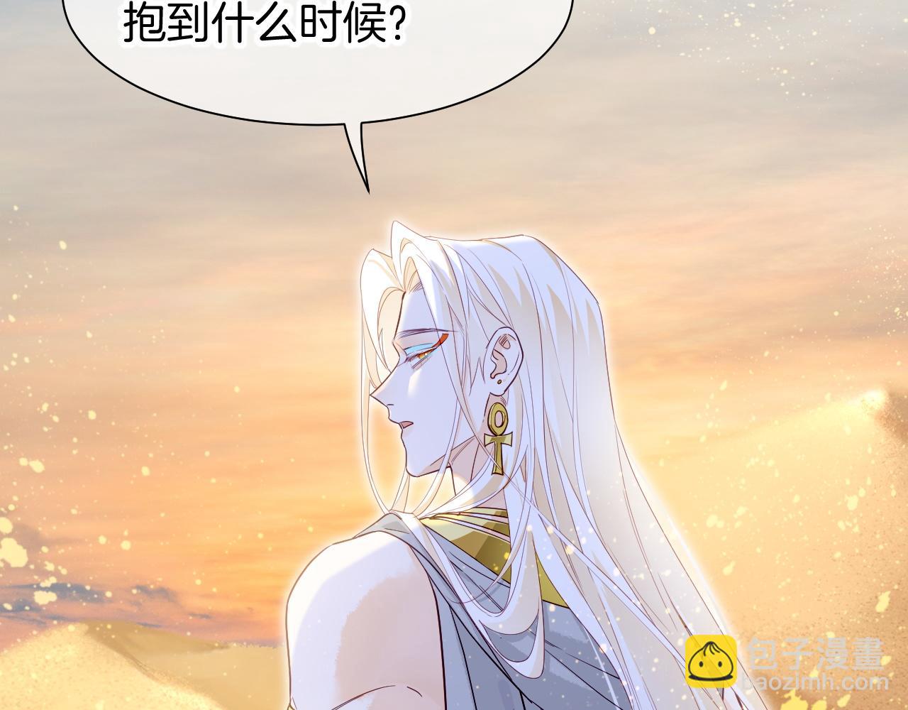 第101话 称量信念(1/4)-第182话