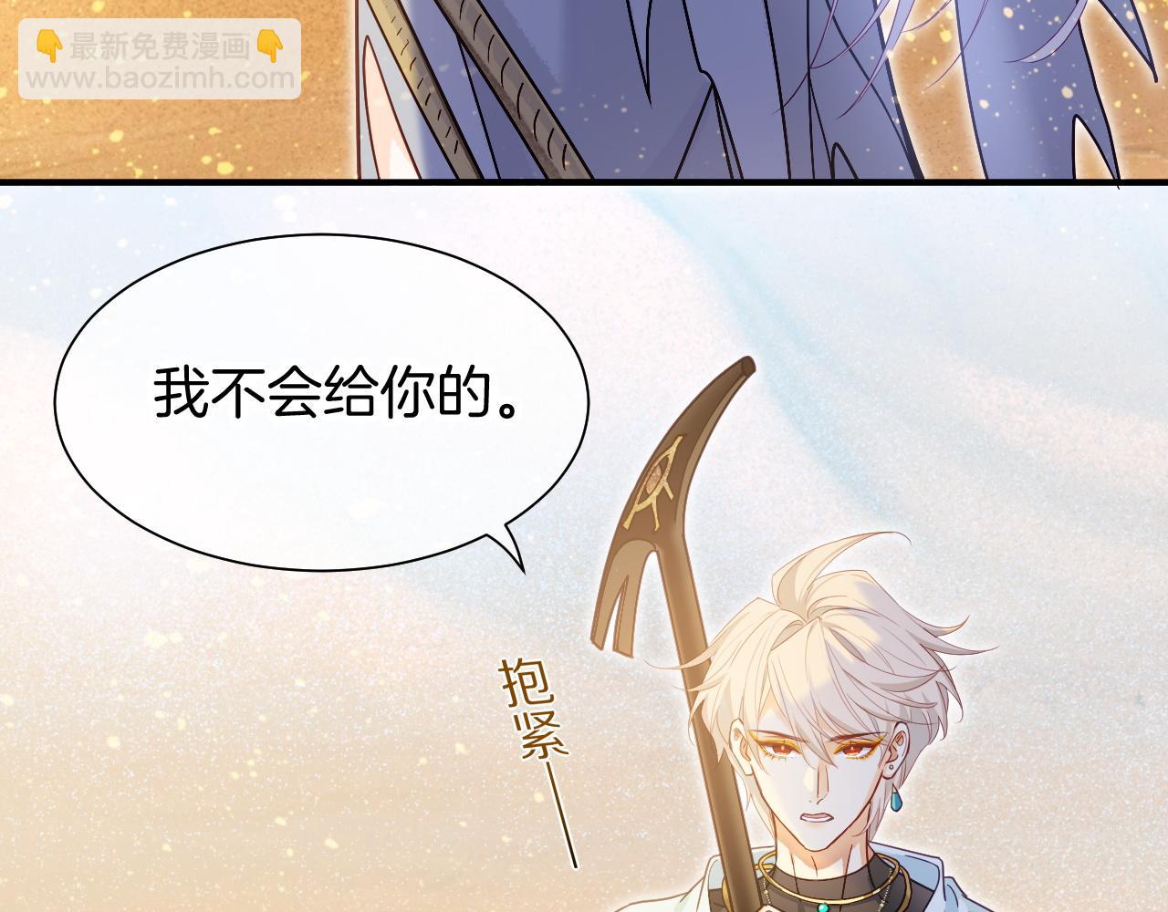 第101话 称量信念(1/4)-第182话