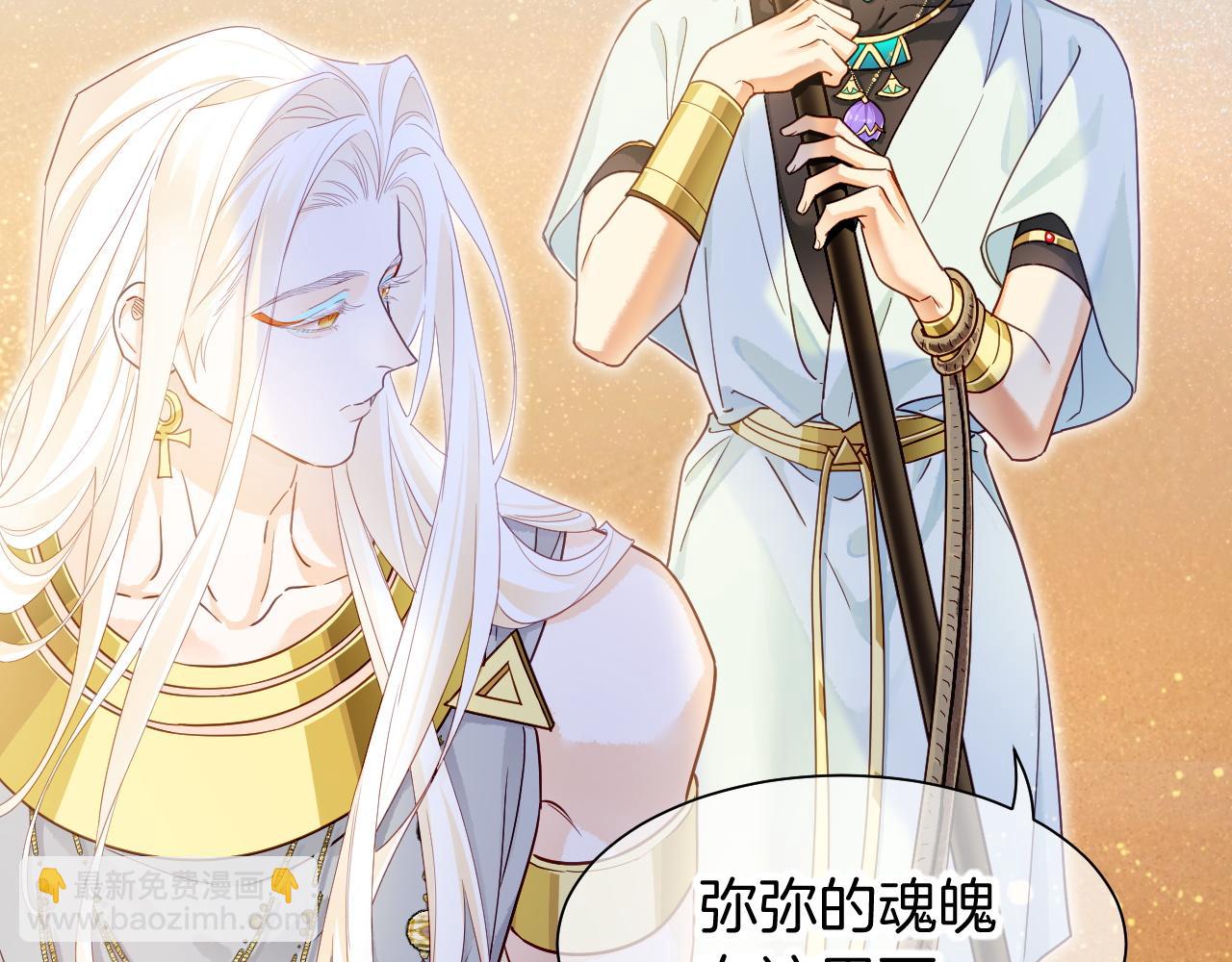 第101话 称量信念(1/4)-第182话