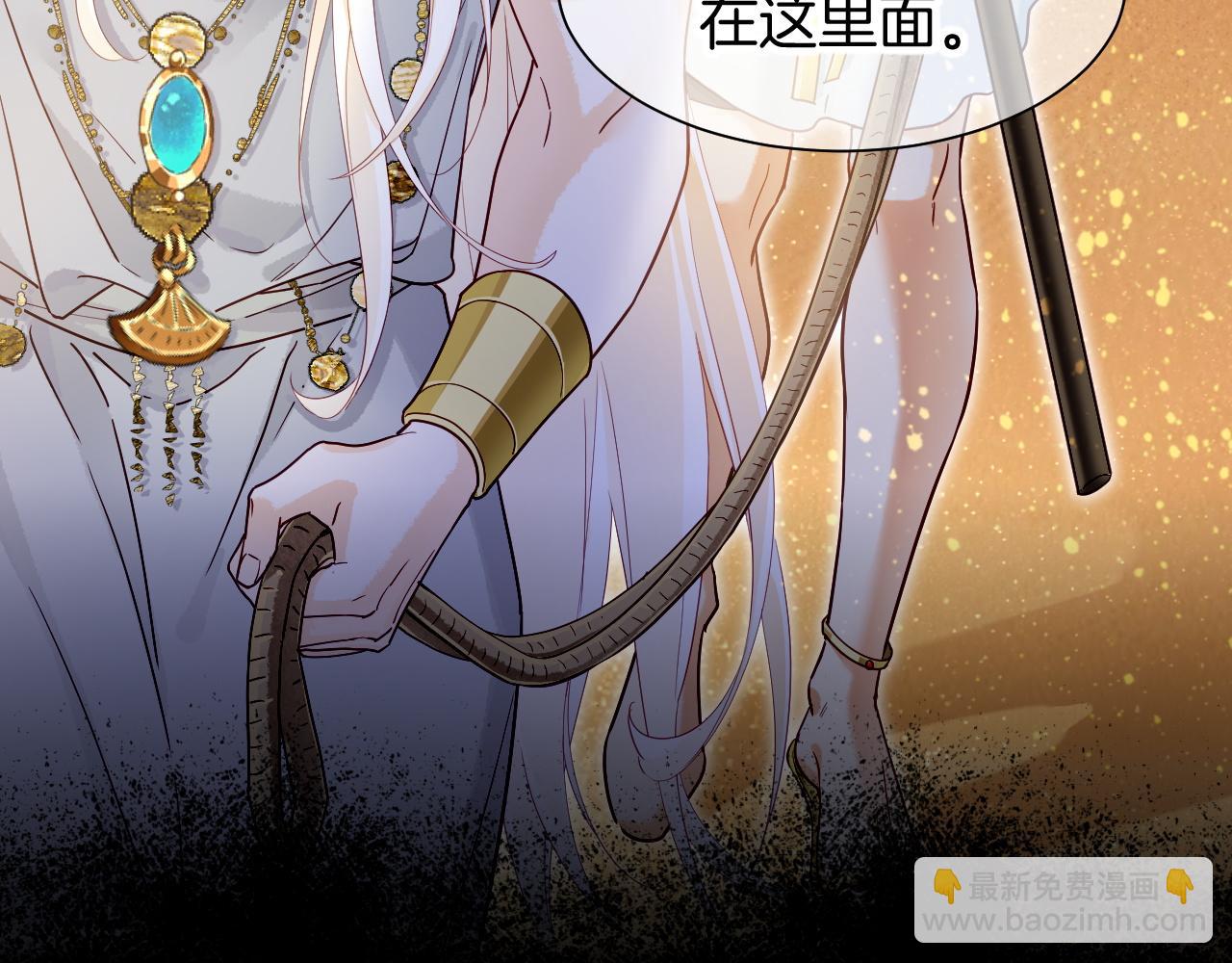 第101话 称量信念(1/4)-第182话