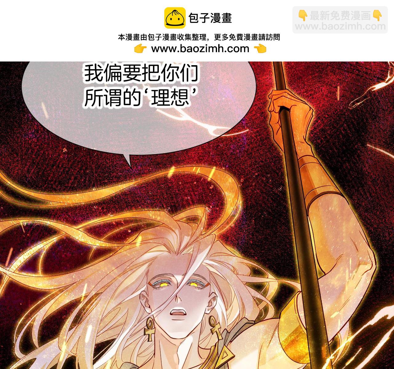 第101话 称量信念(1/4)-第182话