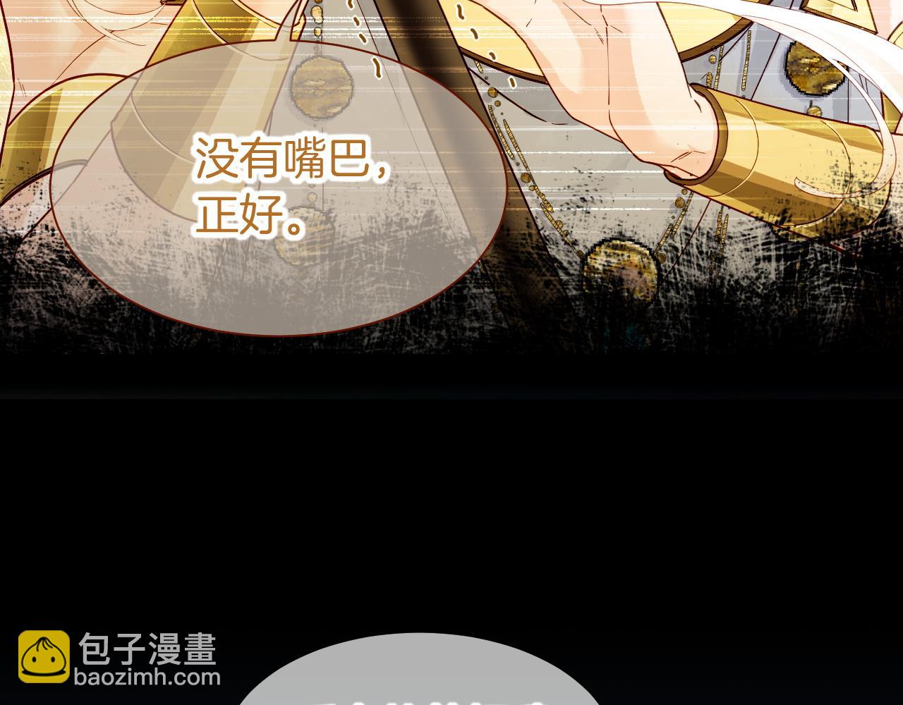 第101话 称量信念(1/4)-第182话