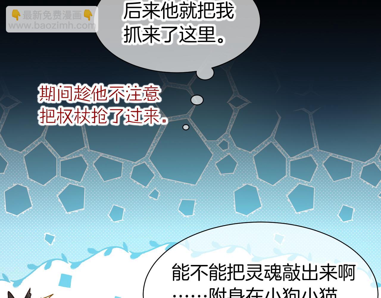第101话 称量信念(1/4)-第182话