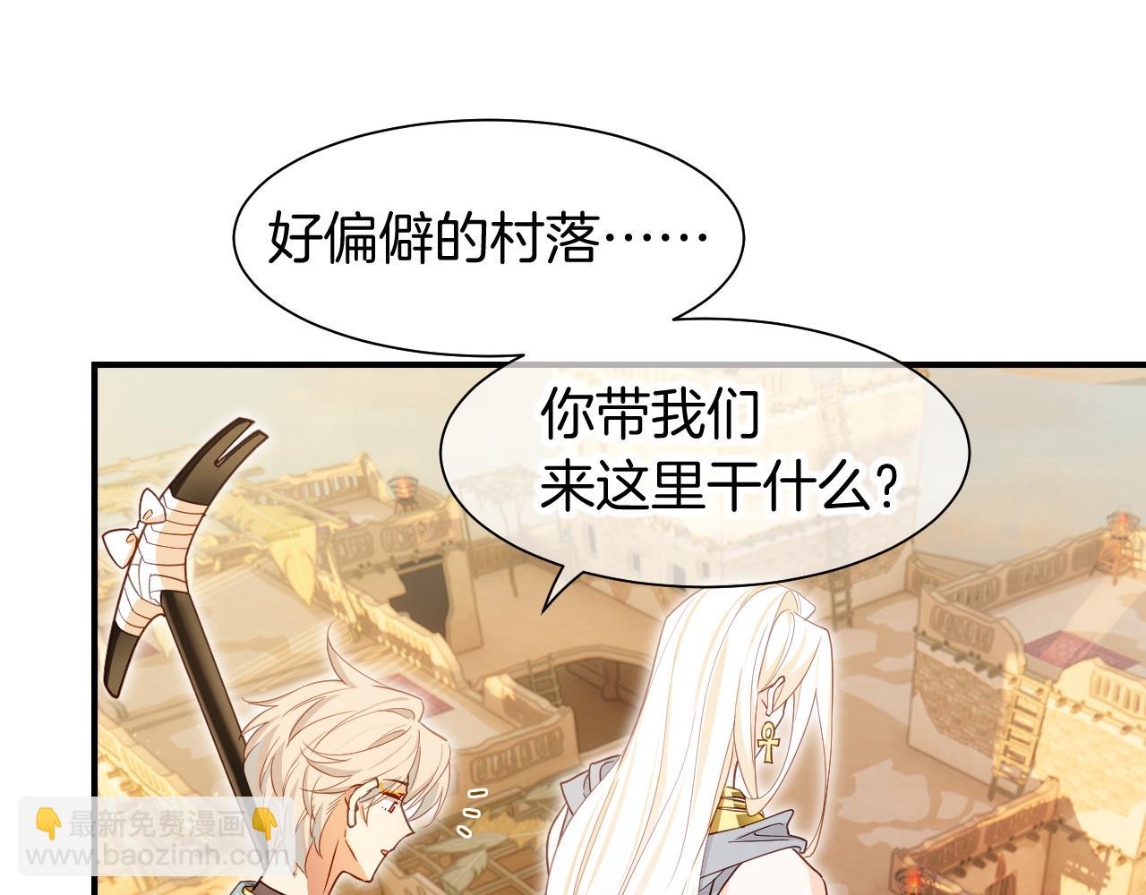 第101话 称量信念(1/4)-第182话