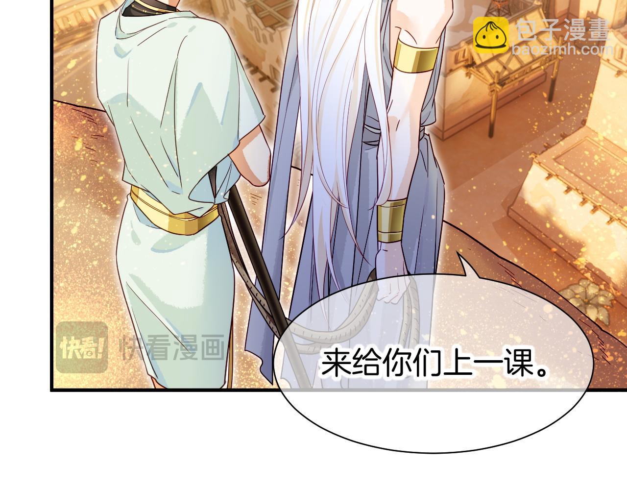 第101话 称量信念(1/4)-第182话