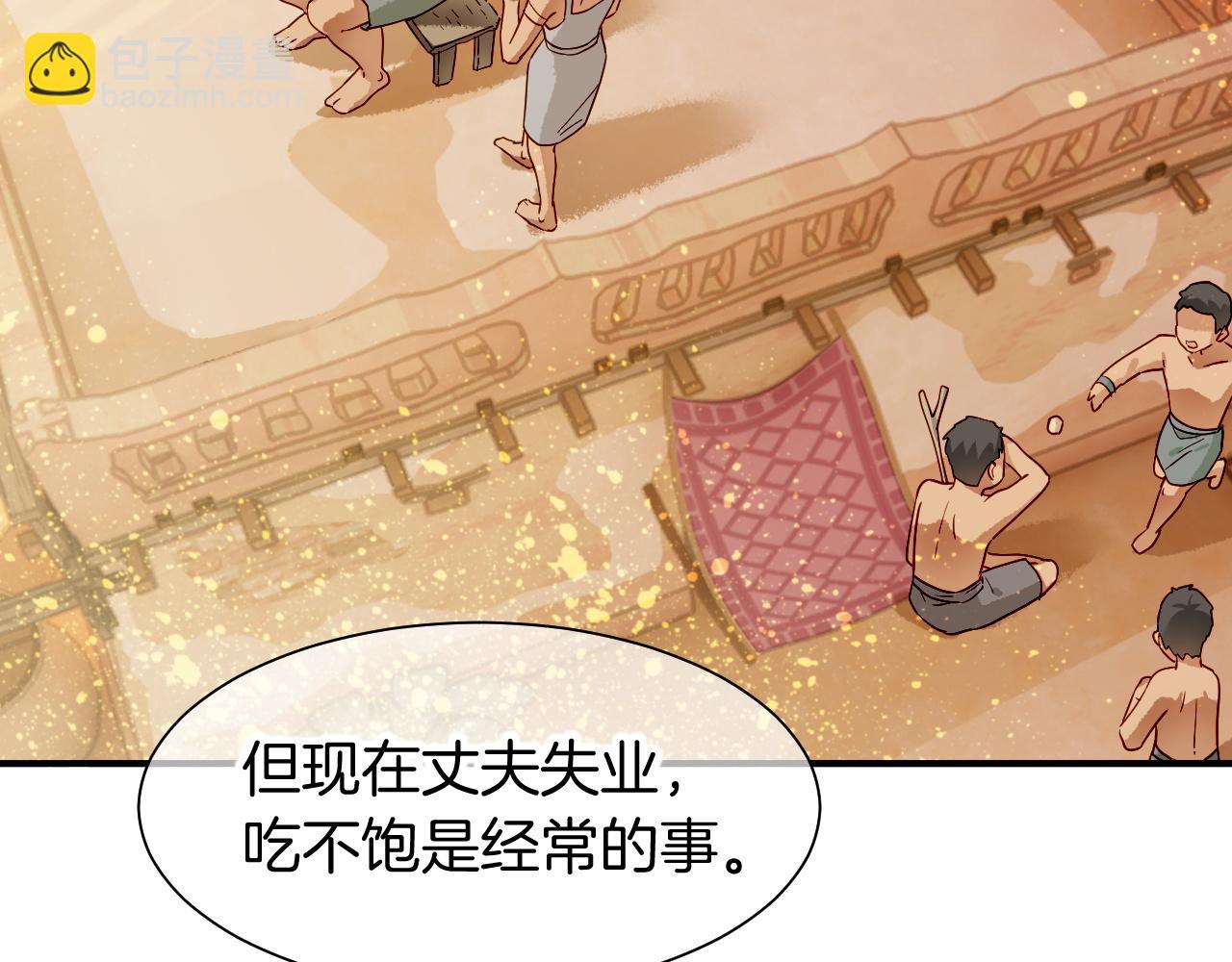 第101话 称量信念(1/4)-第182话