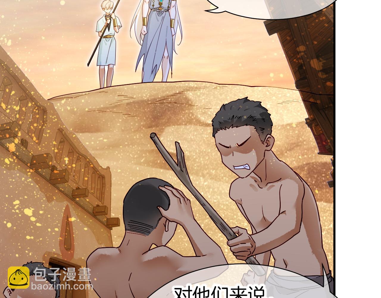 第101话 称量信念(1/4)-第182话
