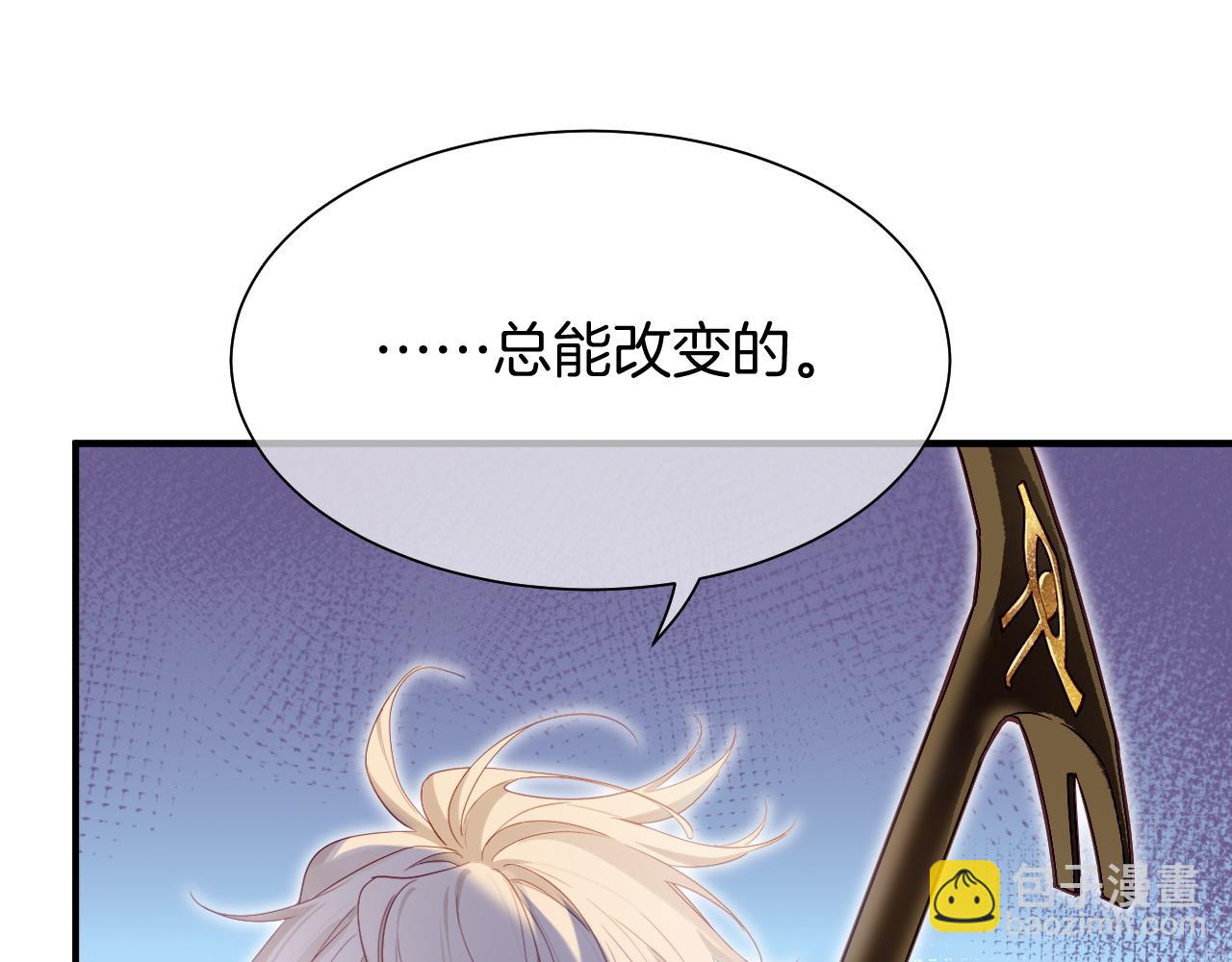 第101话 称量信念(1/4)-第182话