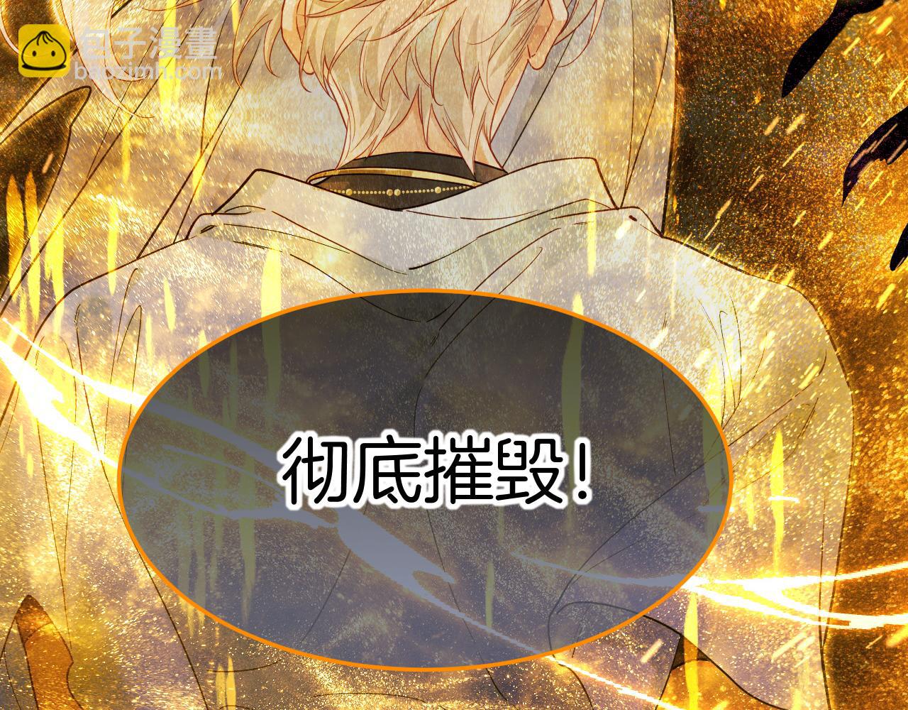 第101话 称量信念(1/4)-第182话