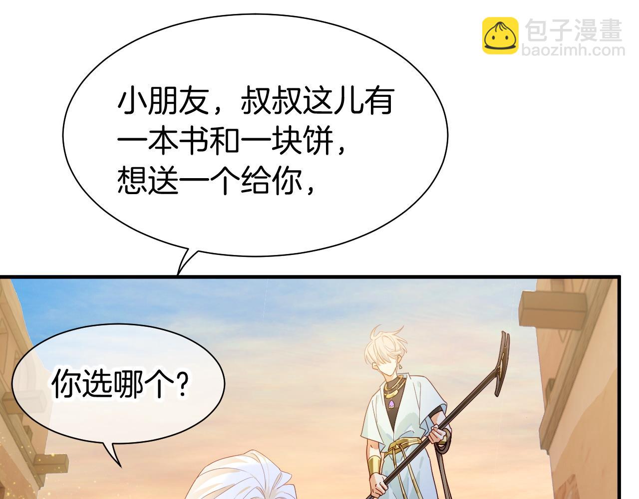 第101话 称量信念(1/4)-第182话