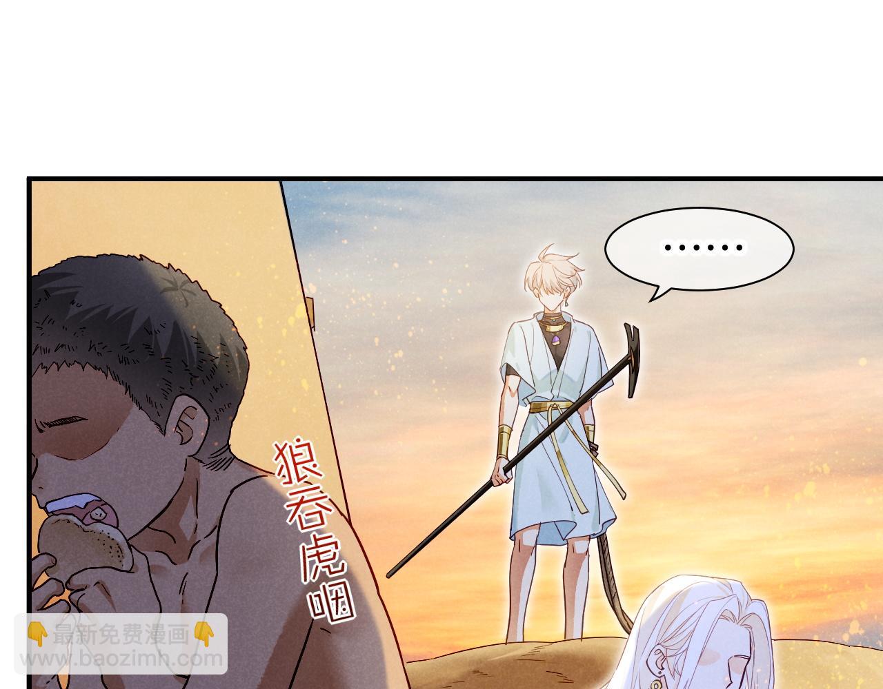 第101话 称量信念(1/4)-第182话