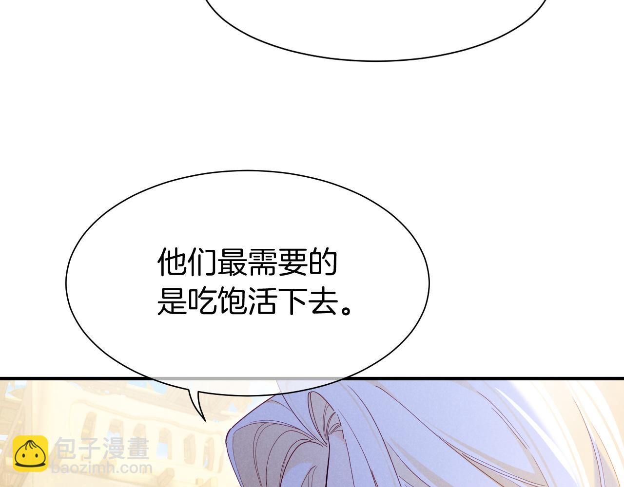 第101话 称量信念(1/4)-第182话
