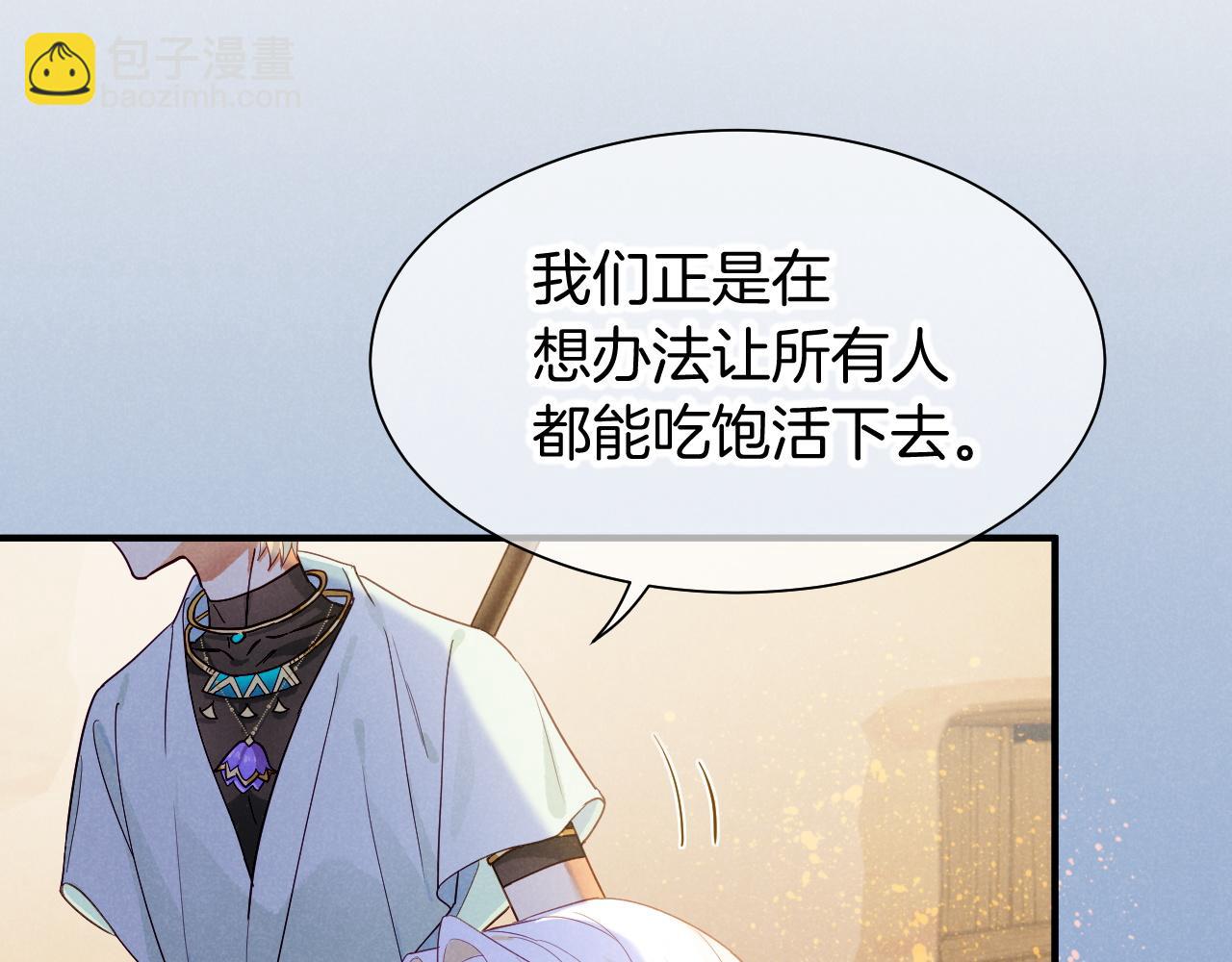 第101话 称量信念(1/4)-第182话