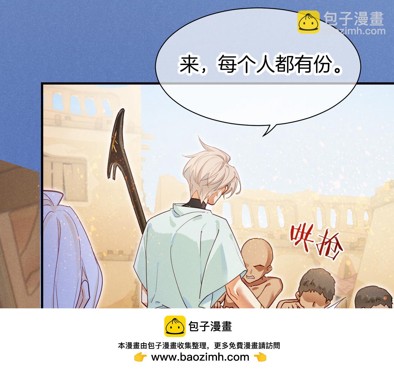 第101话 称量信念(1/4)-第182话