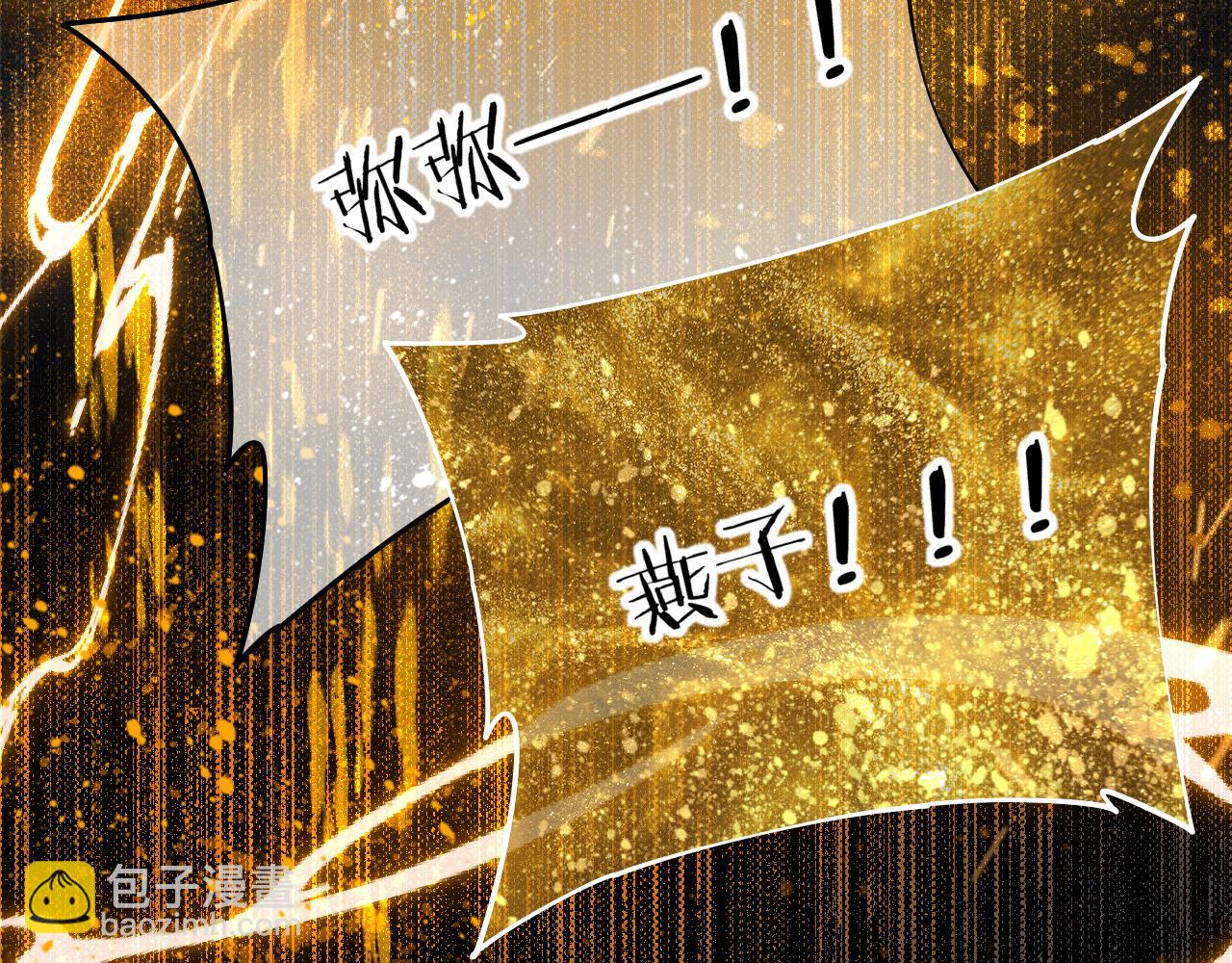 第101话 称量信念(1/4)-第182话