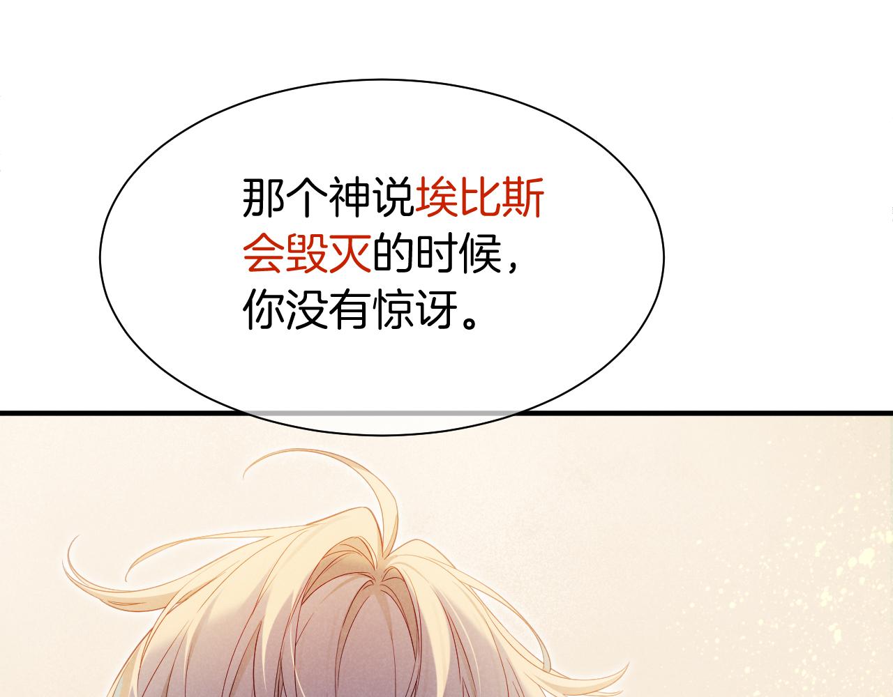 第103话 我来自未来(1/3)-第184话