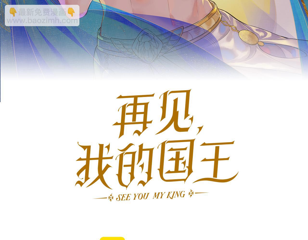 第103话 我来自未来(1/3)-第184话
