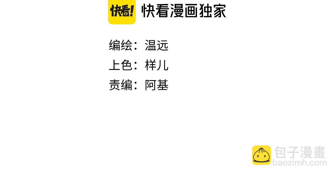 第103话 我来自未来(1/3)-第184话