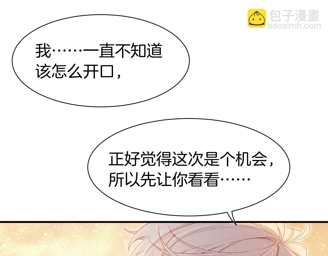 第103话 我来自未来(1/3)-第184话