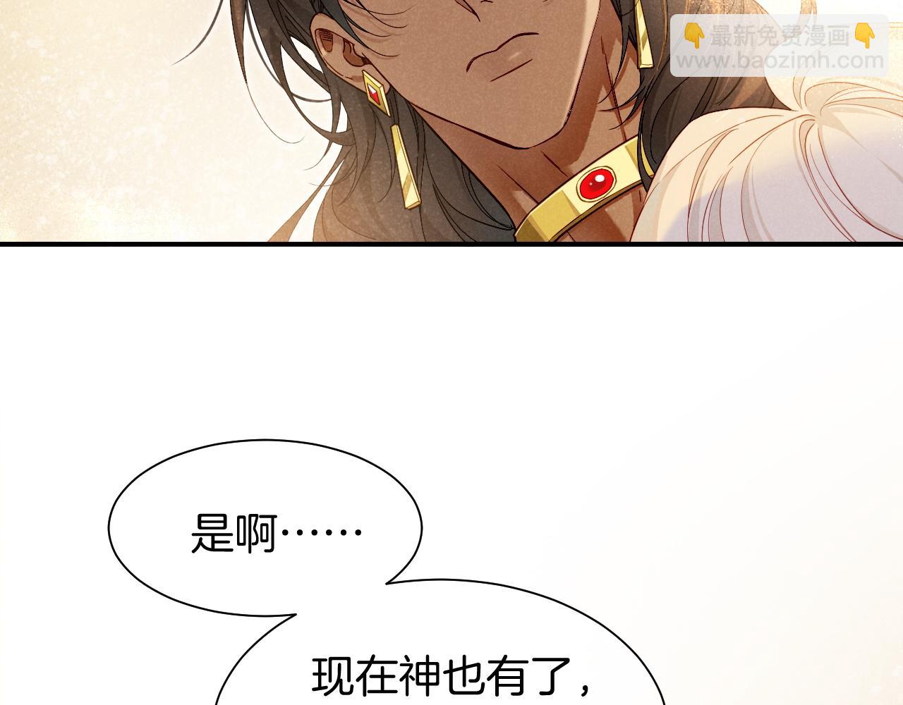 第103话 我来自未来(1/3)-第184话