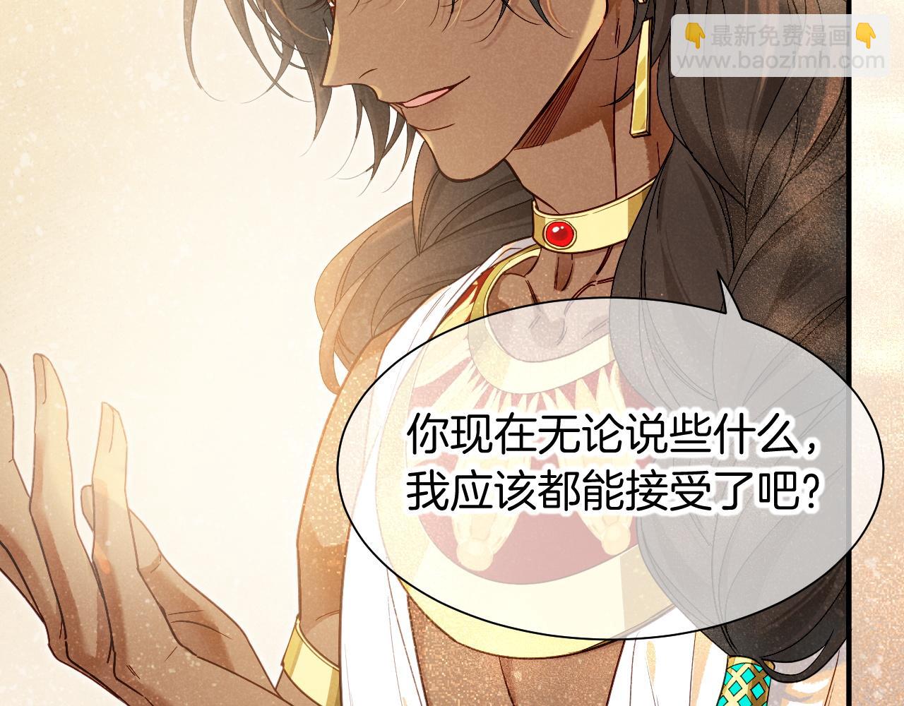 第103话 我来自未来(1/3)-第184话